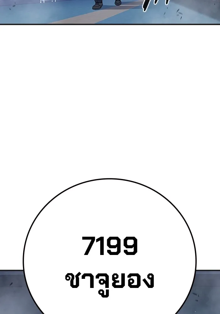 หน้า 173