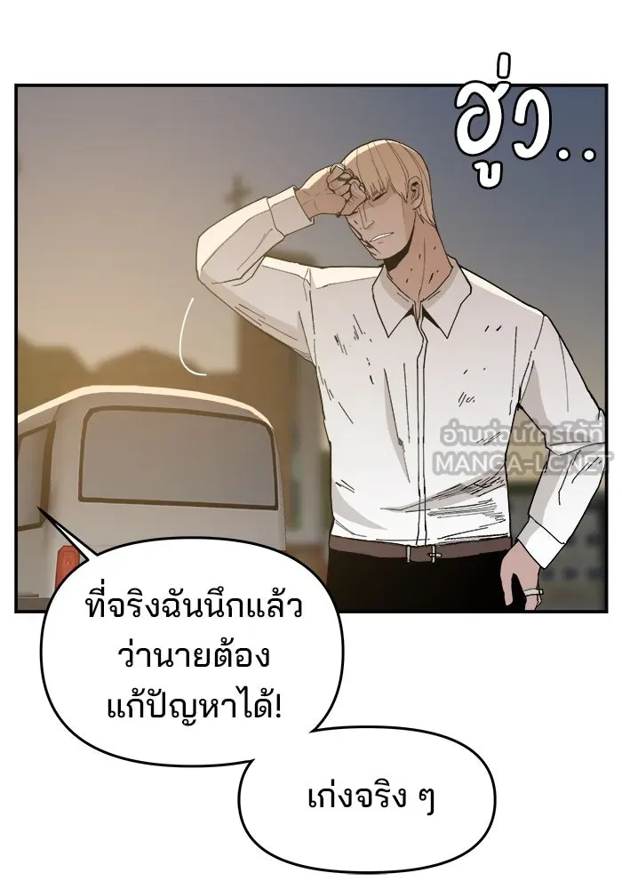 หน้า 87