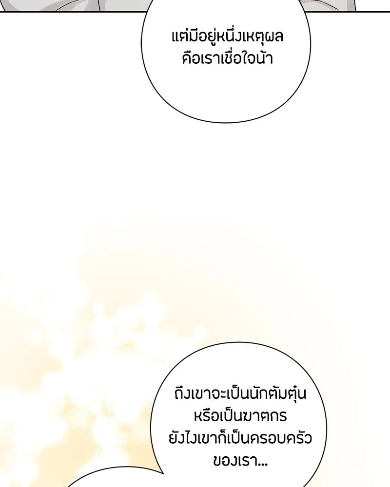 หน้า 101