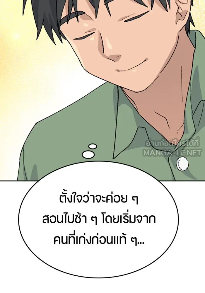 หน้า 75