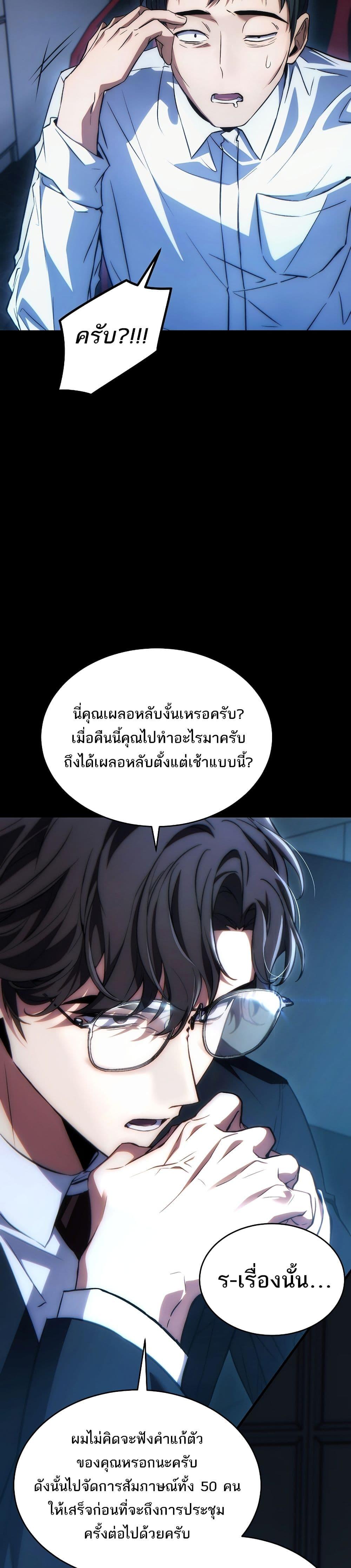 หน้า 38