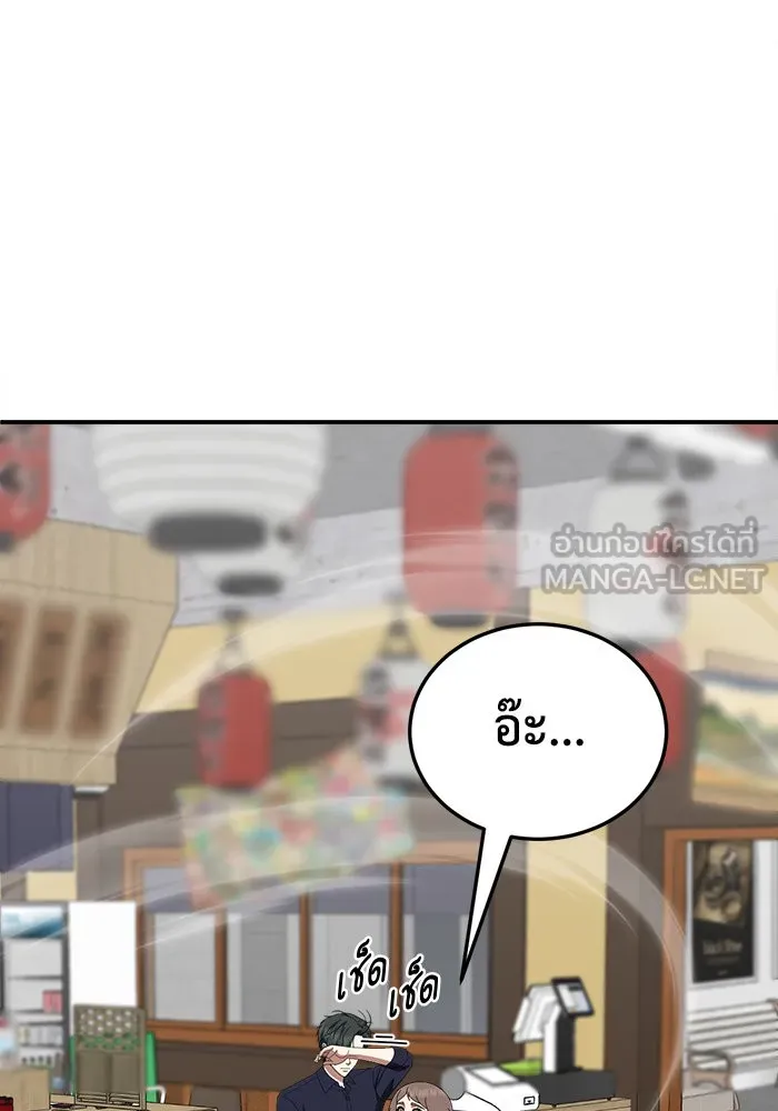 หน้า 75
