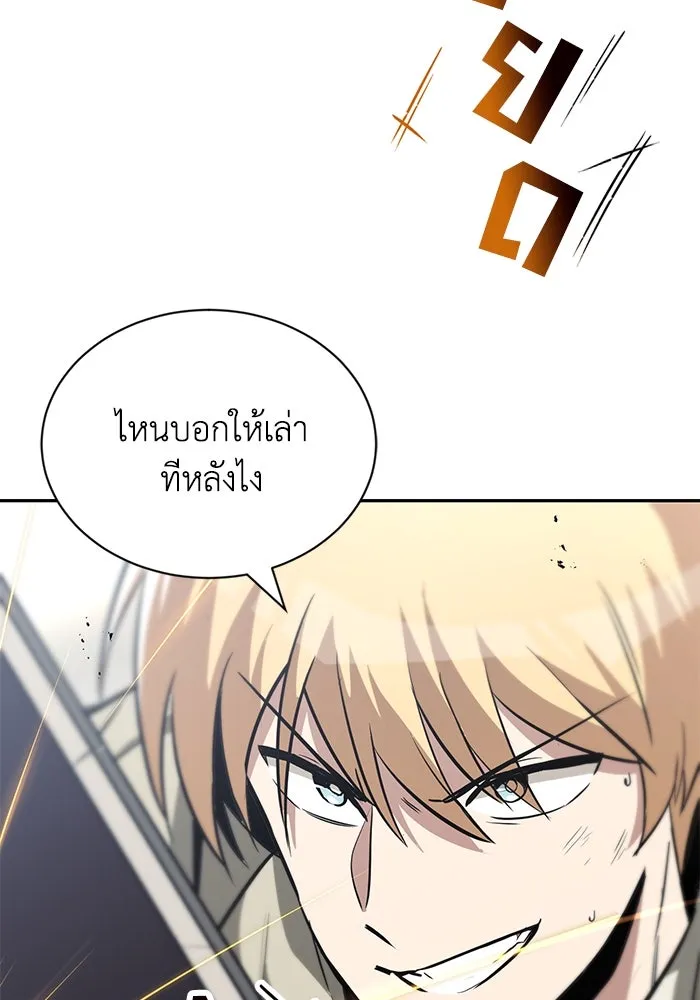 หน้า 130