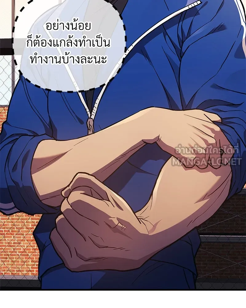 หน้า 120