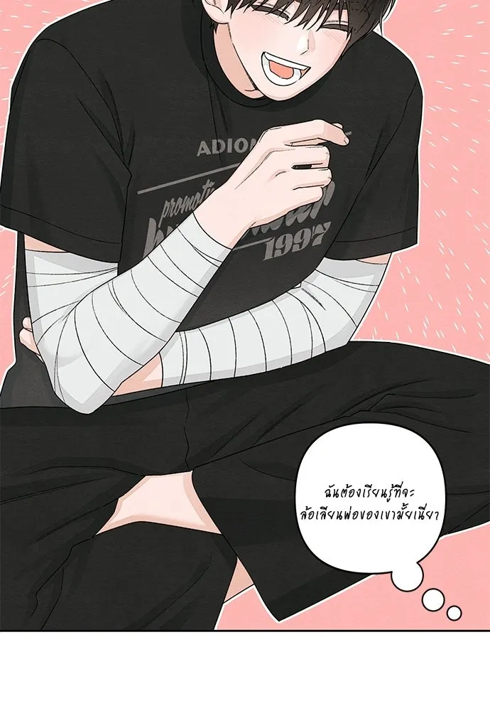 หน้า 67
