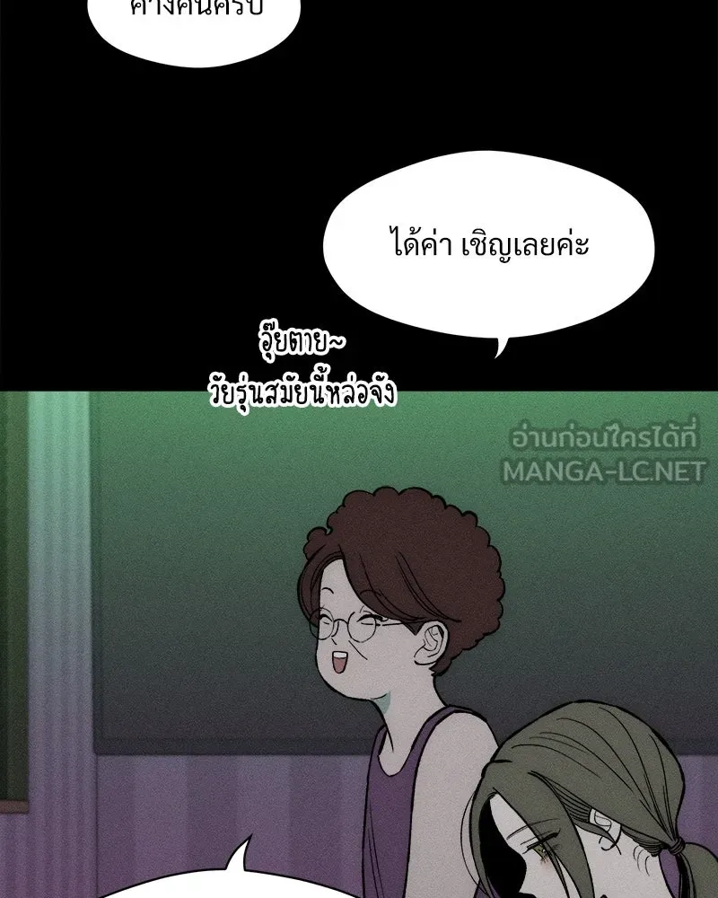 หน้า 105