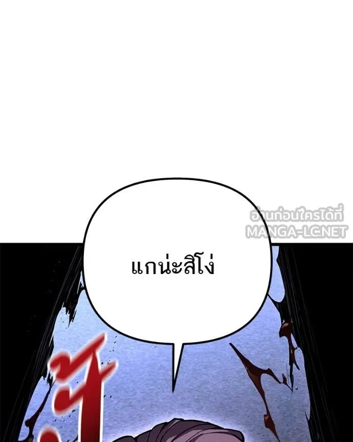 หน้า 170