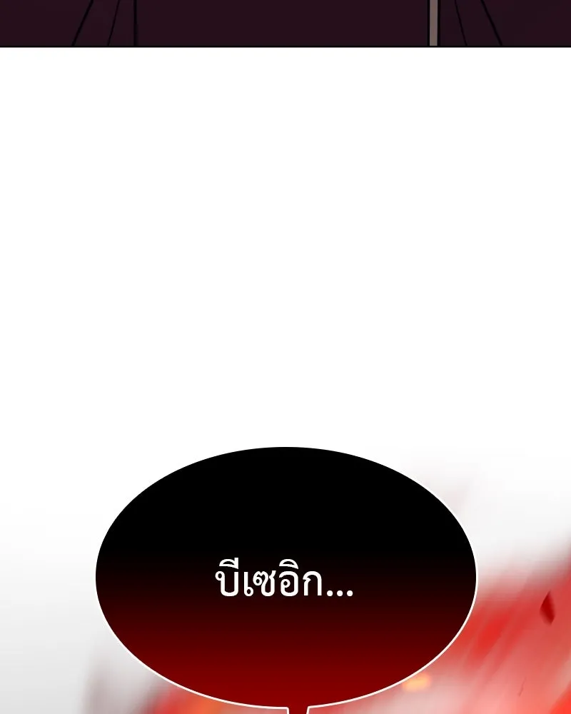 หน้า 139
