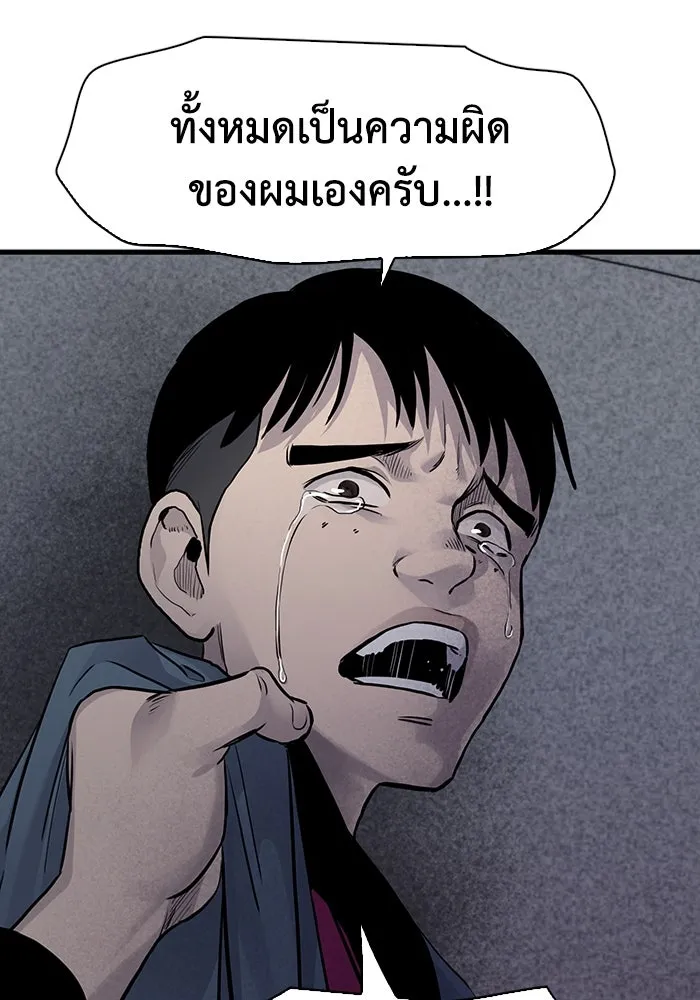 หน้า 83