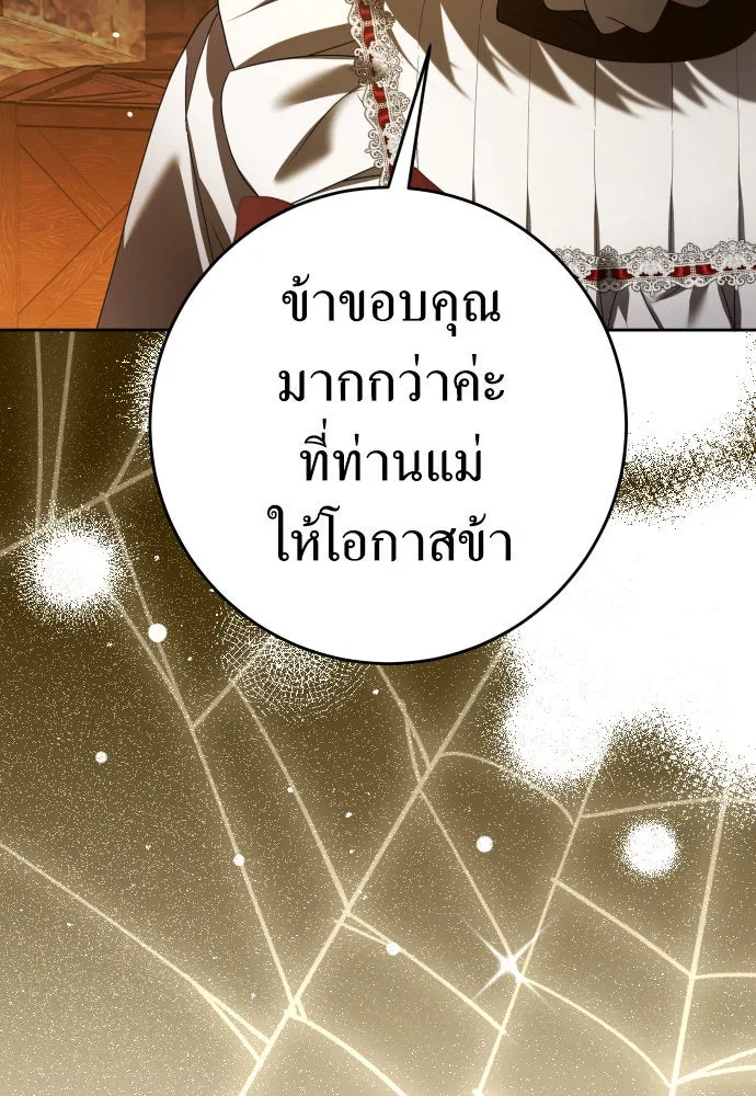 หน้า 118