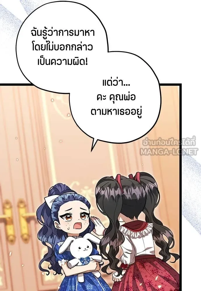 หน้า 123