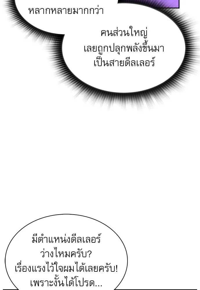 หน้า 113