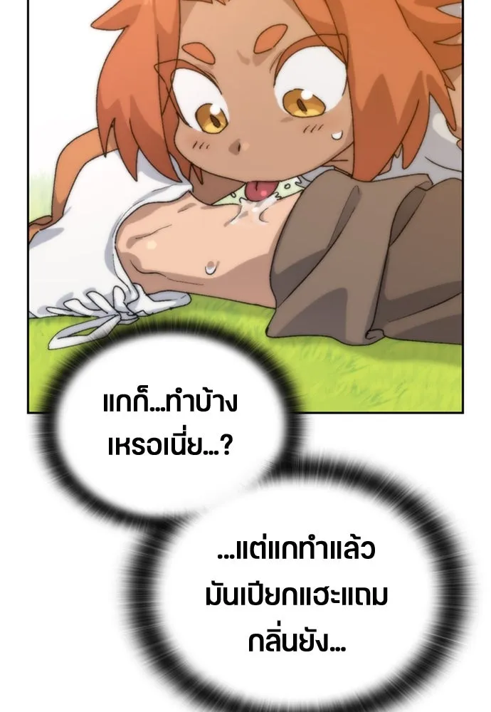 หน้า 104