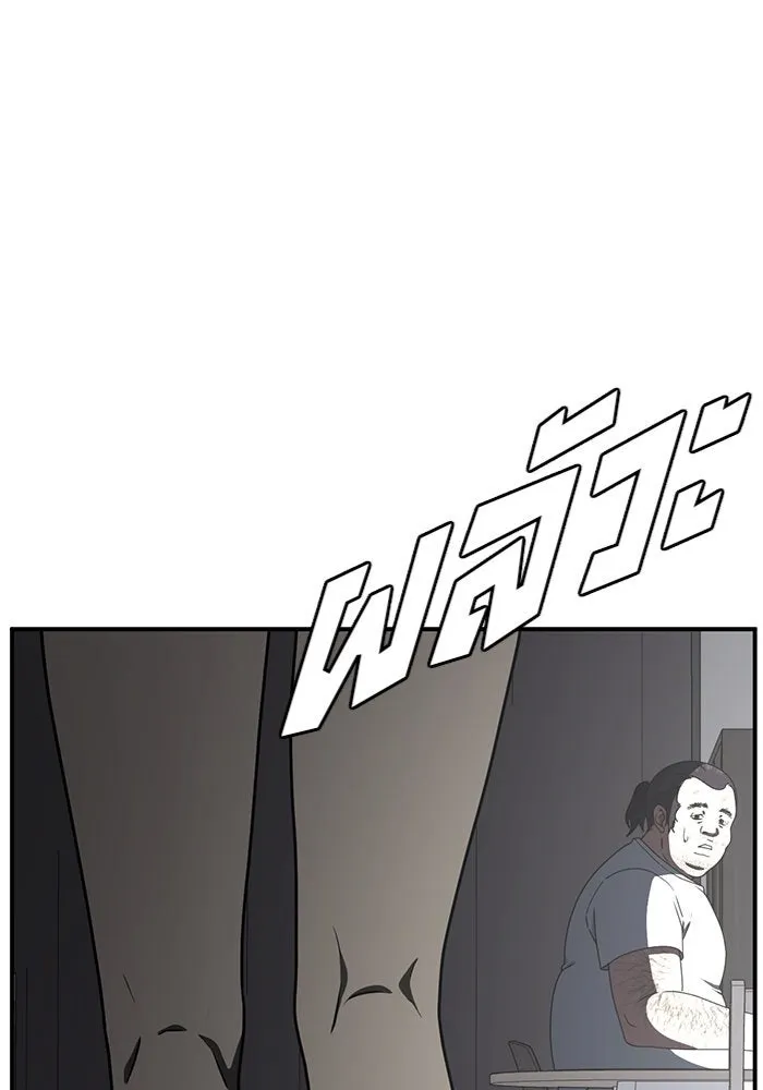 หน้า 68