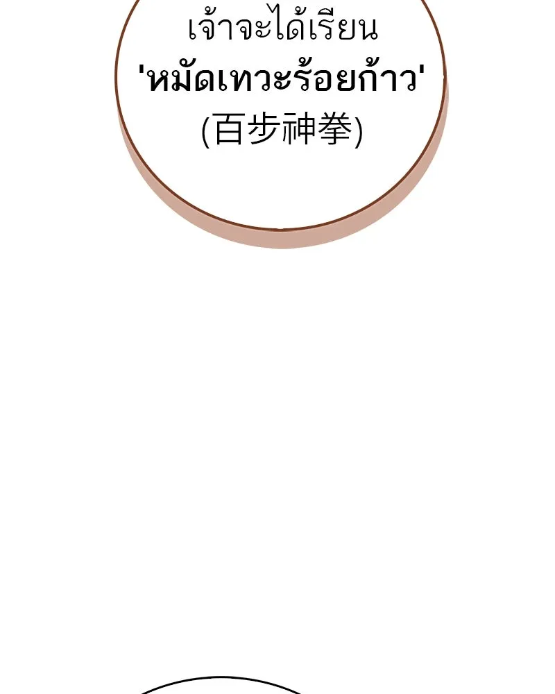หน้า 158