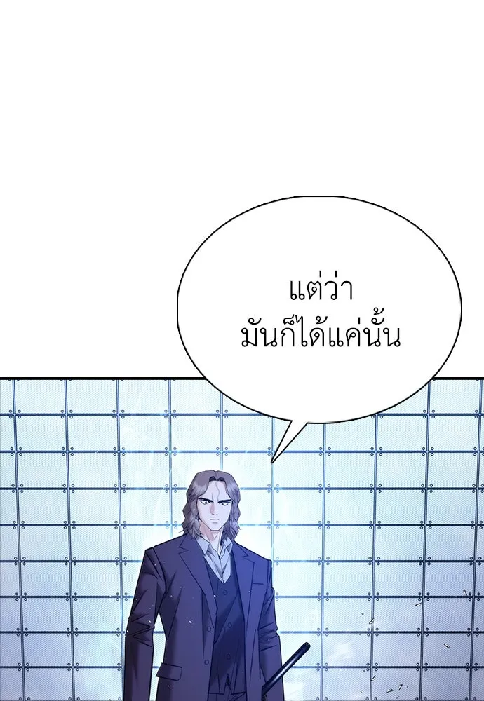 หน้า 119