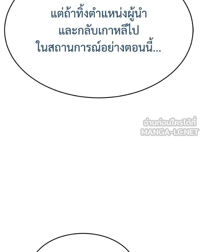 หน้า 191