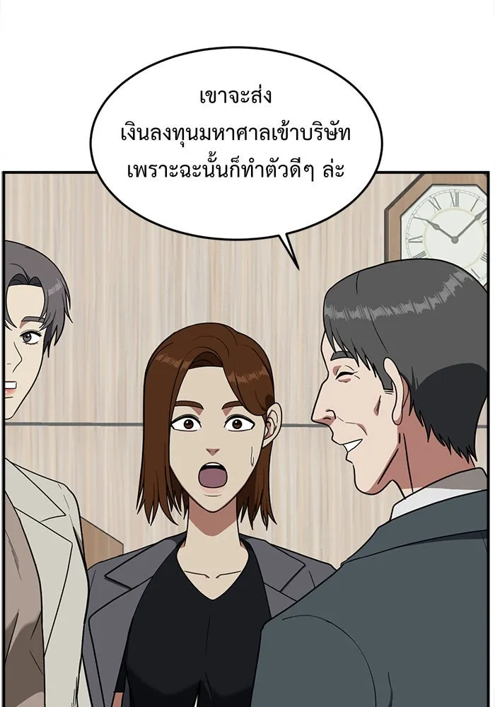 หน้า 58