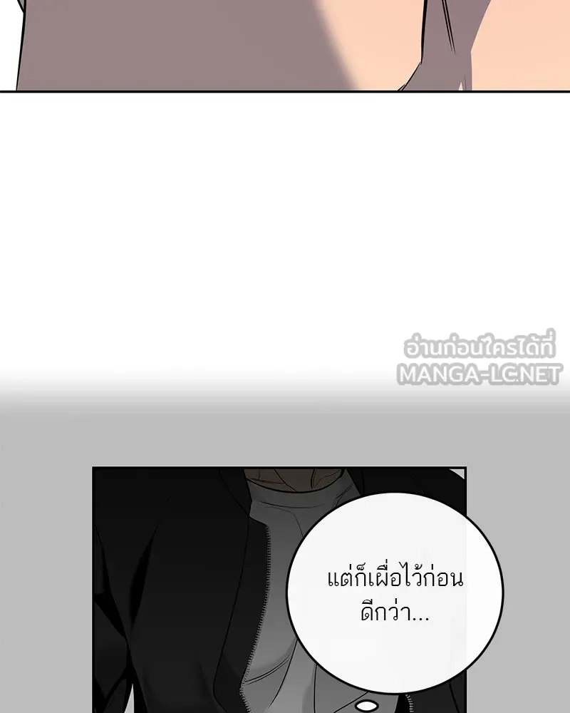 หน้า 84