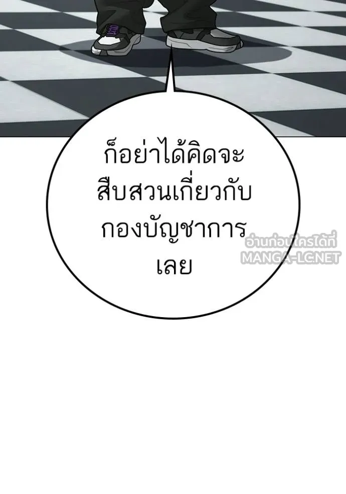 หน้า 131