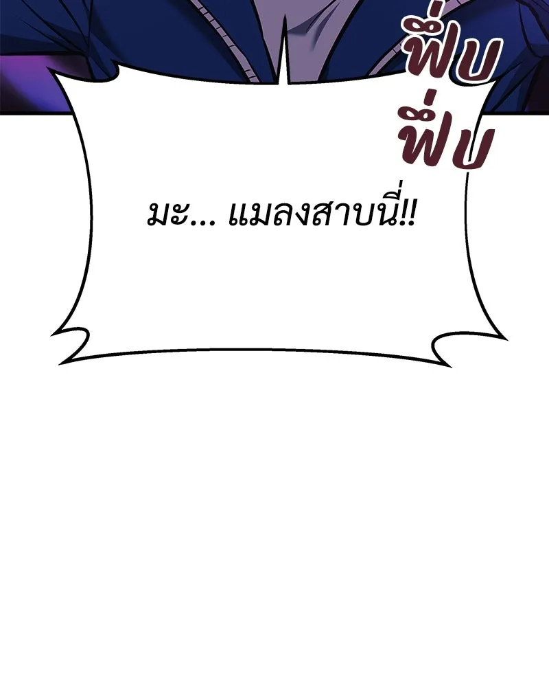 หน้า 136