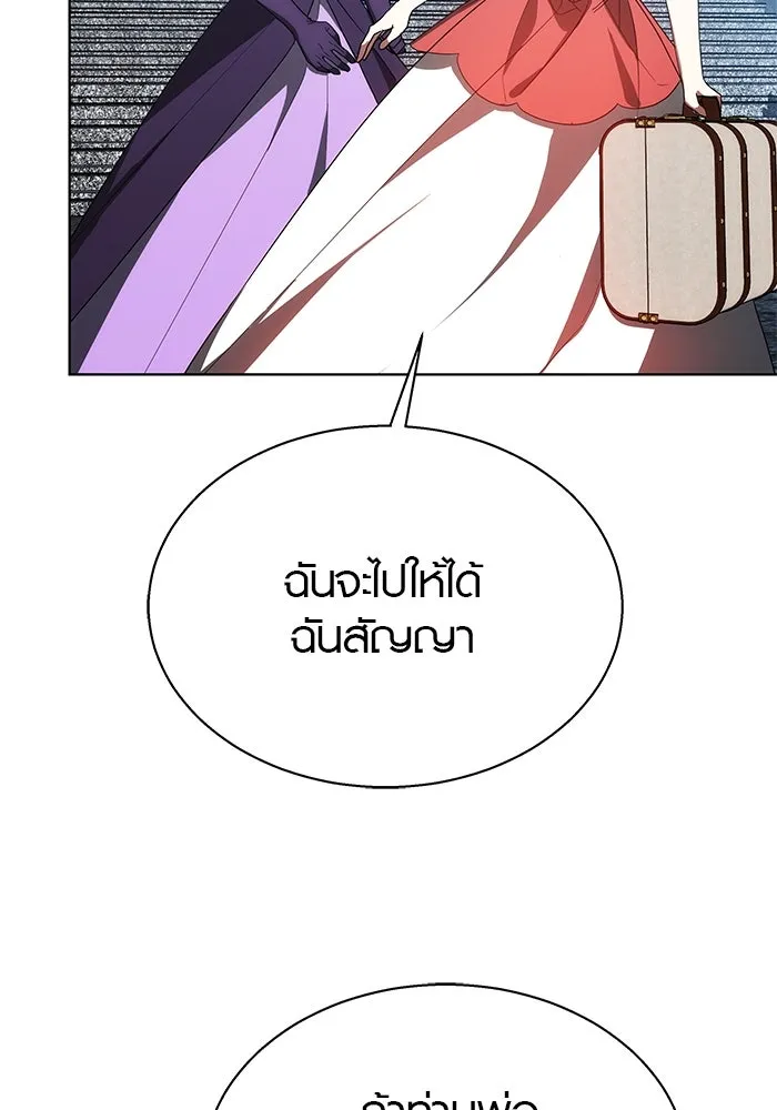 หน้า 86