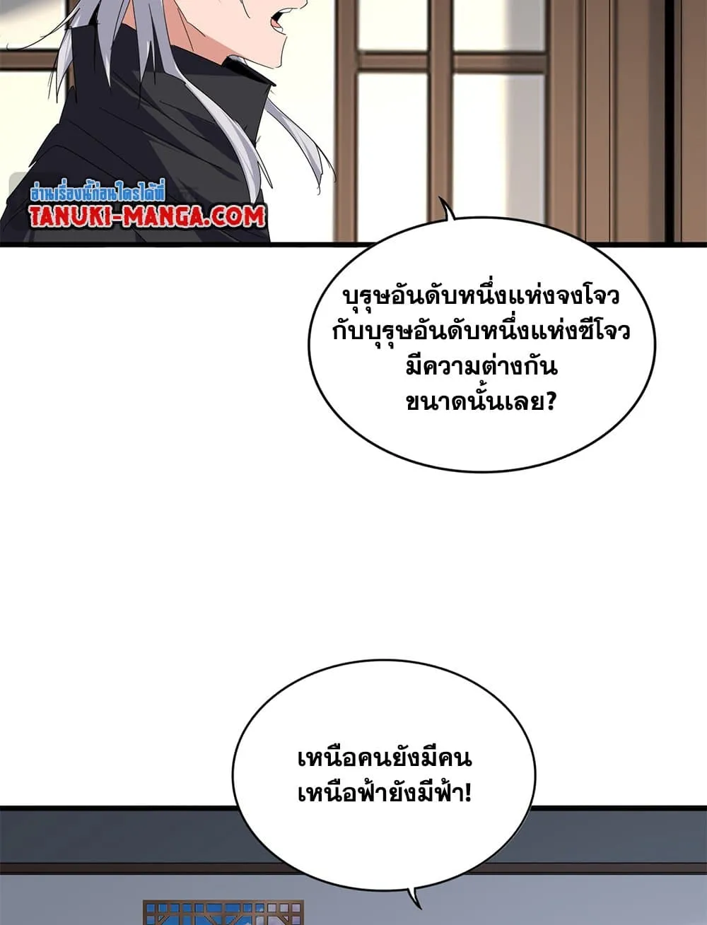 หน้า 38