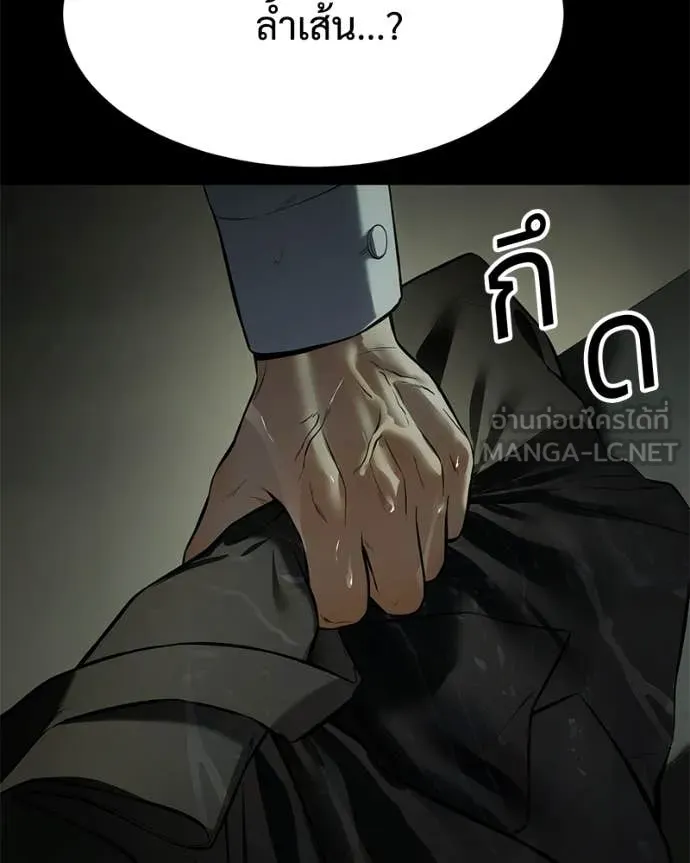 หน้า 109