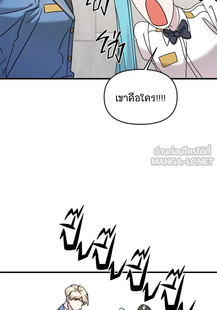 หน้า 117