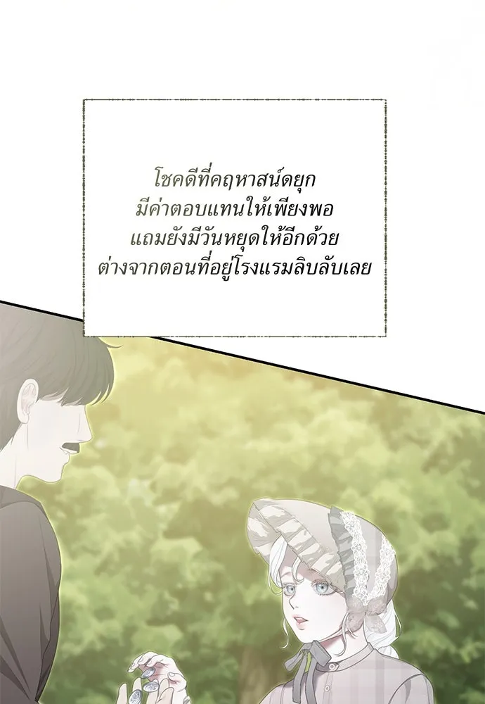 หน้า 110