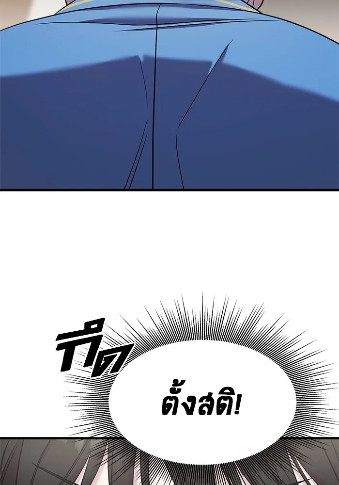หน้า 88