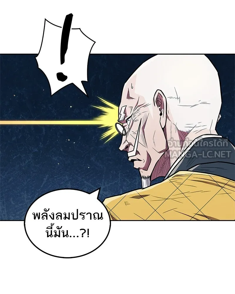 หน้า 87
