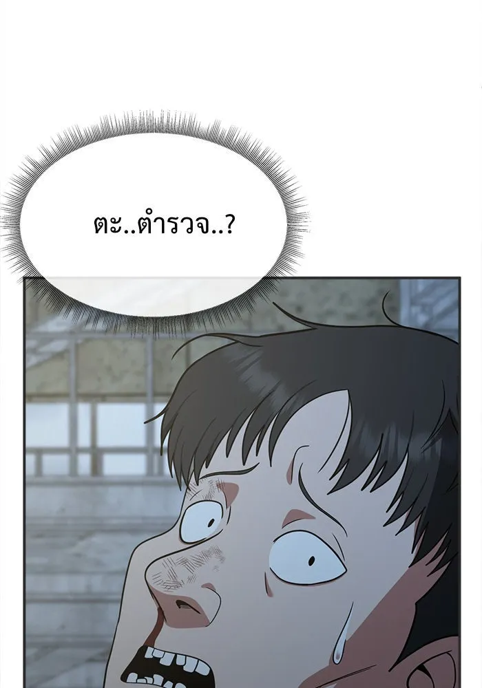 หน้า 130