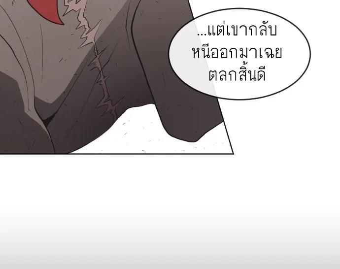 หน้า 83