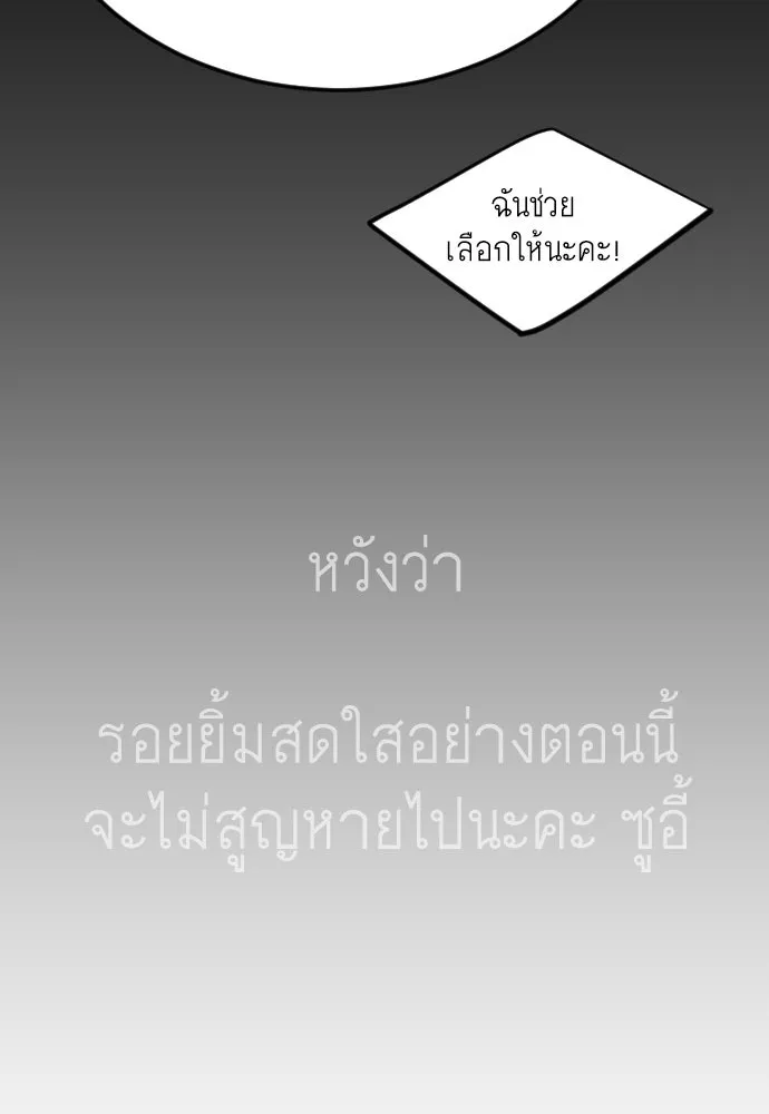 หน้า 148