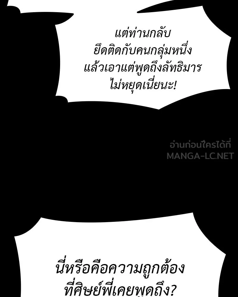 หน้า 96
