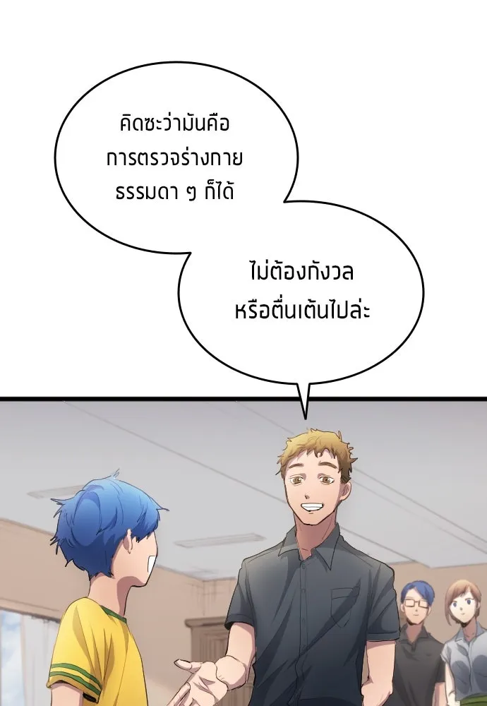 หน้า 67