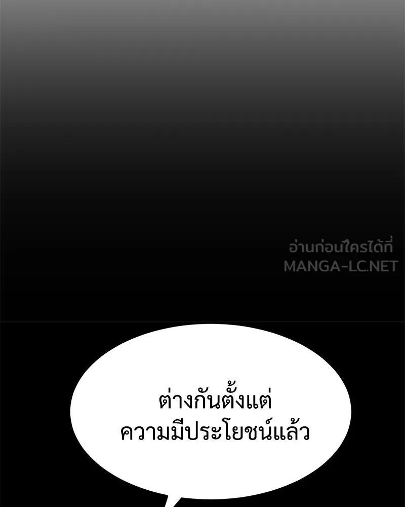 หน้า 111