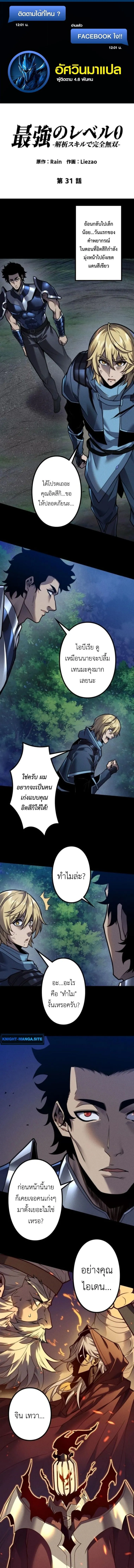 หน้า 1