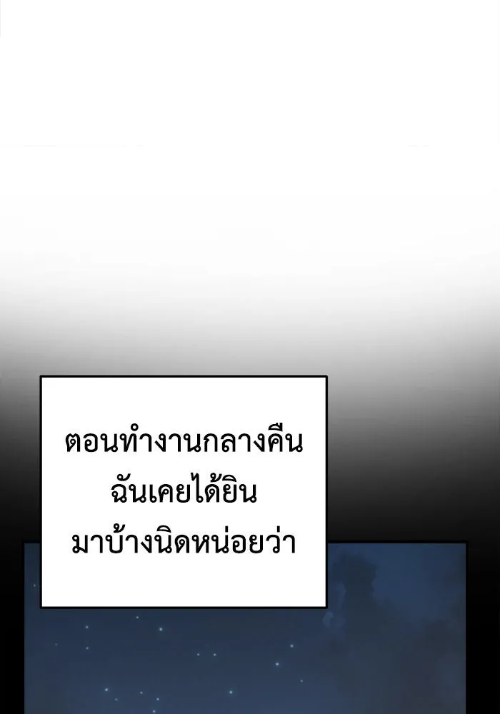 หน้า 139