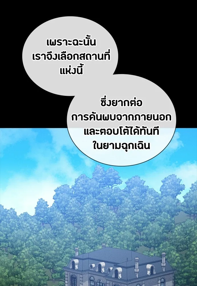 หน้า 100
