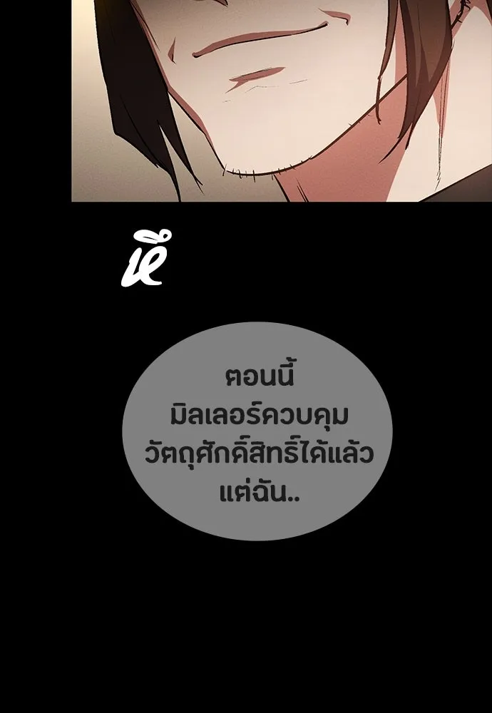 หน้า 133