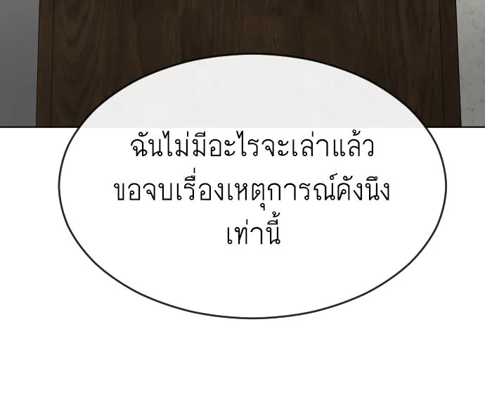 หน้า 136