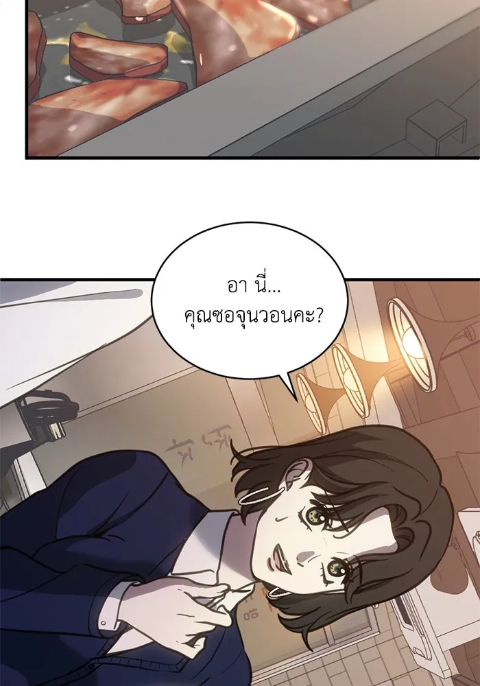 หน้า 55