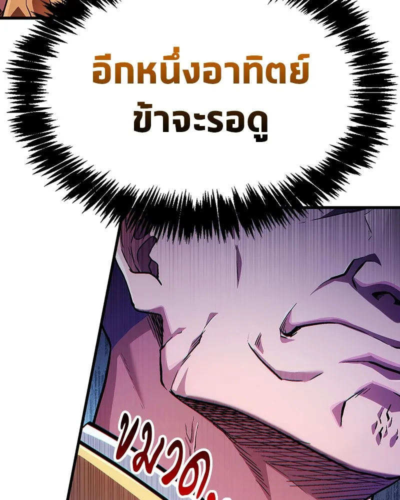 หน้า 149