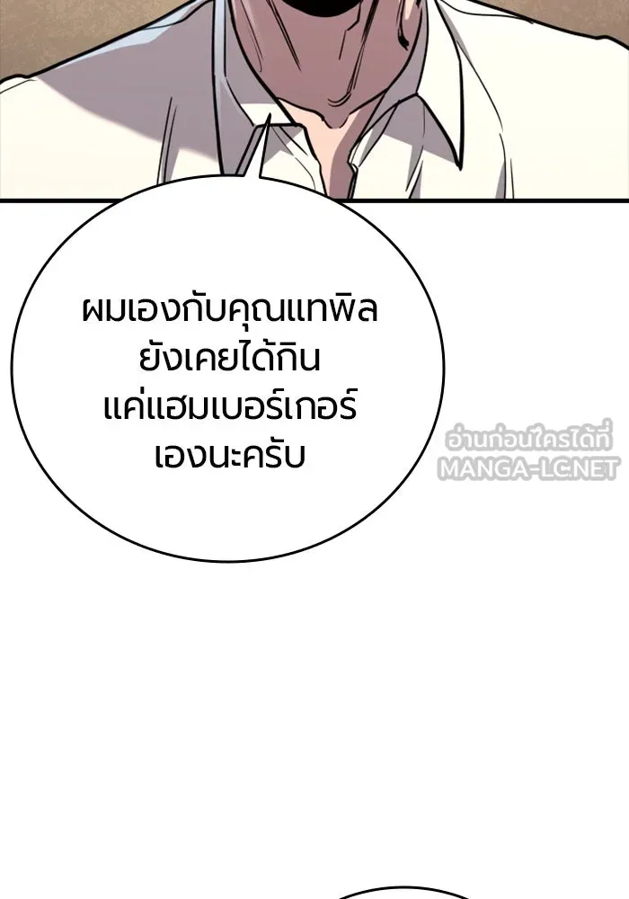 หน้า 102