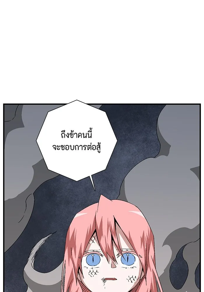 หน้า 77