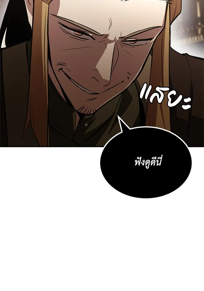 หน้า 121
