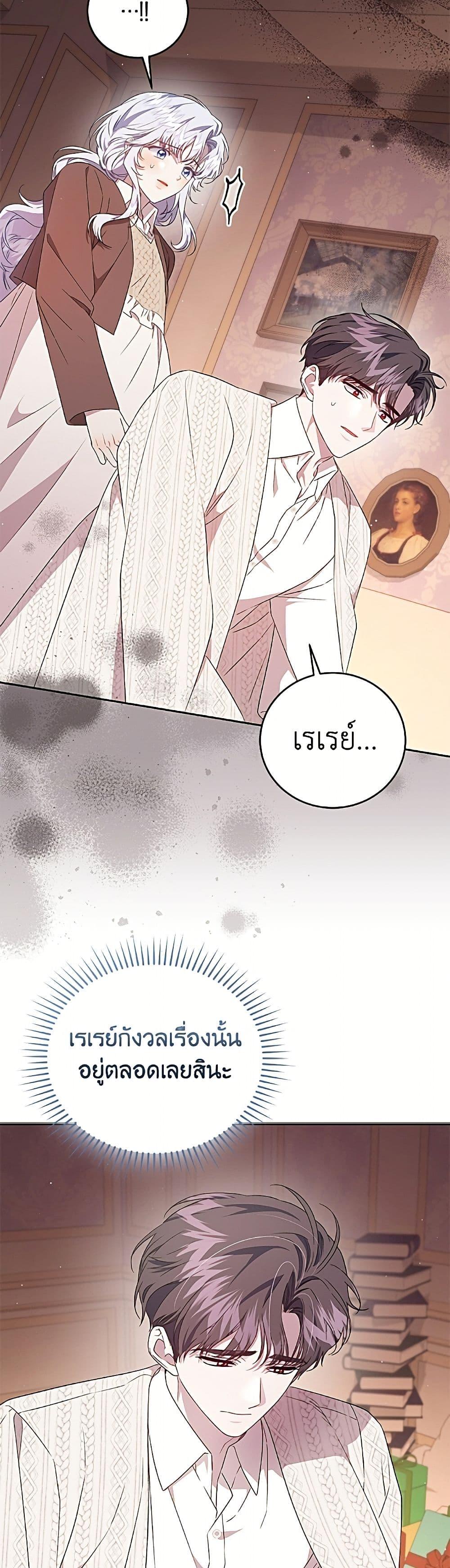 หน้า 34