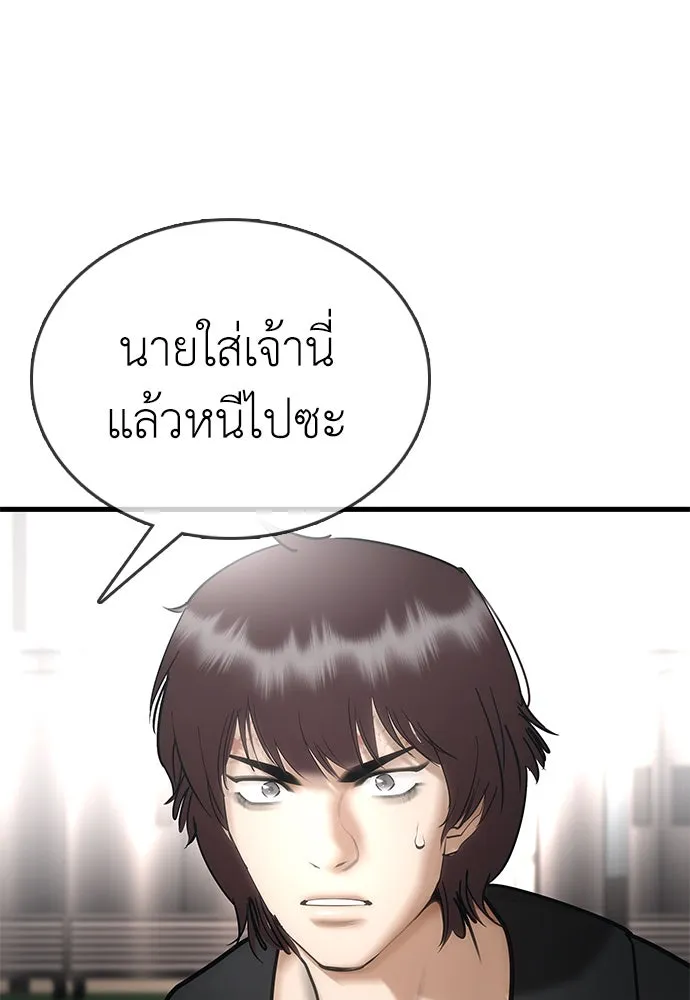 หน้า 262
